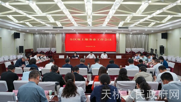 微信图片_20260511133839_943_28_1