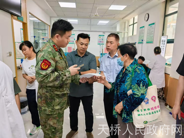 微信图片_2026-07-31_170539_240.png