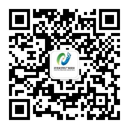 济南新材料产业园区