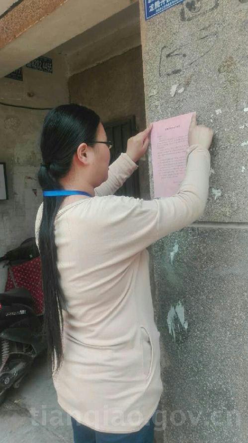 流动人口动态监测网_十师一八一团继续做好流动人口动态监测(3)