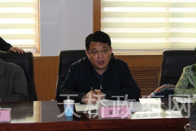 济南市天桥区政府 区自然资源局 市国土局翟军局长带队到天桥区调研