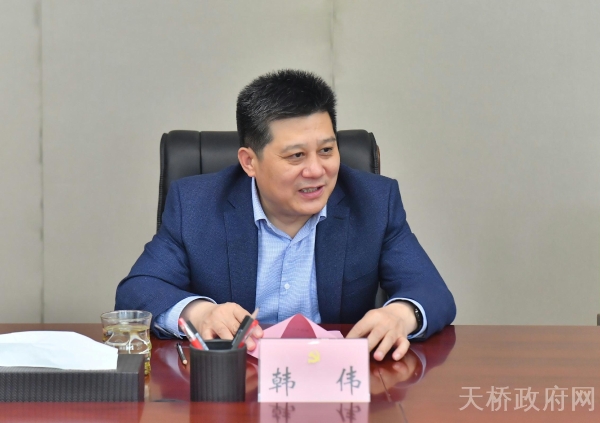 韩伟会见中国银行客人