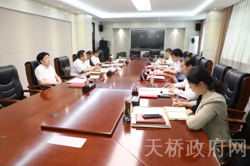 天桥区委理论学习中心组开展集中学习