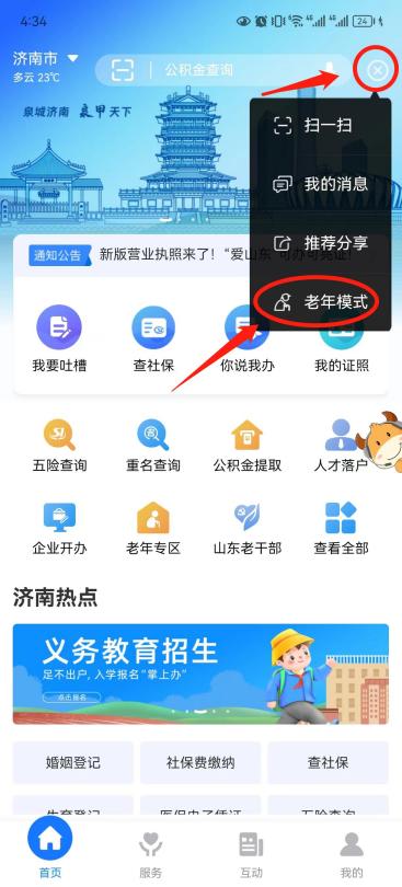 微信图片编辑_20230507163530