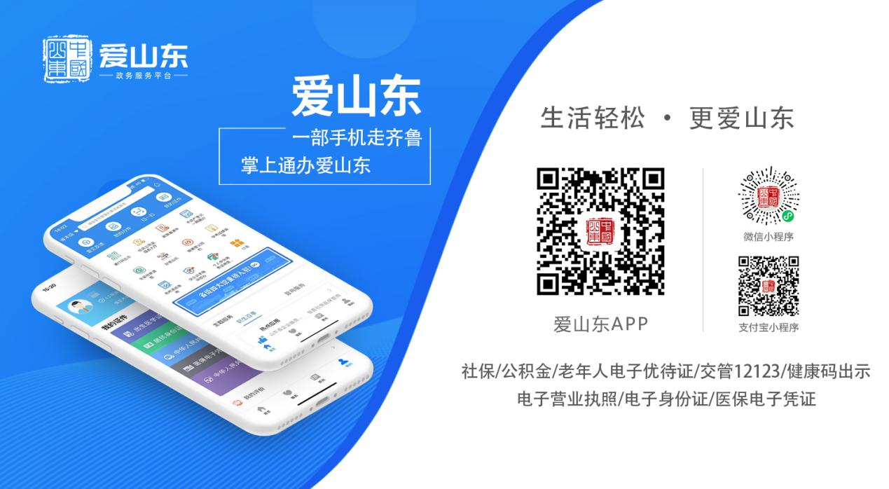 尾图
