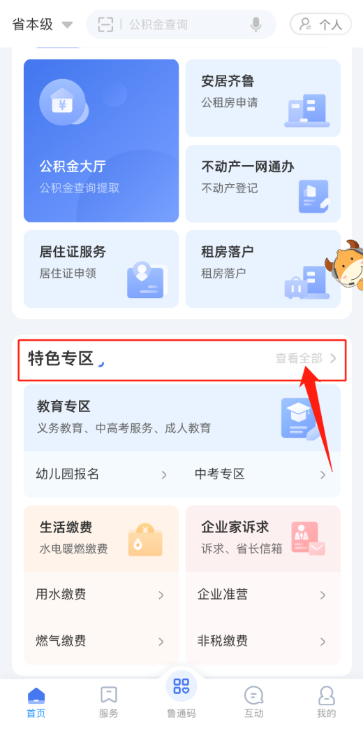 f5f0dfc0ee2ee80ddbf4f01e2191c27