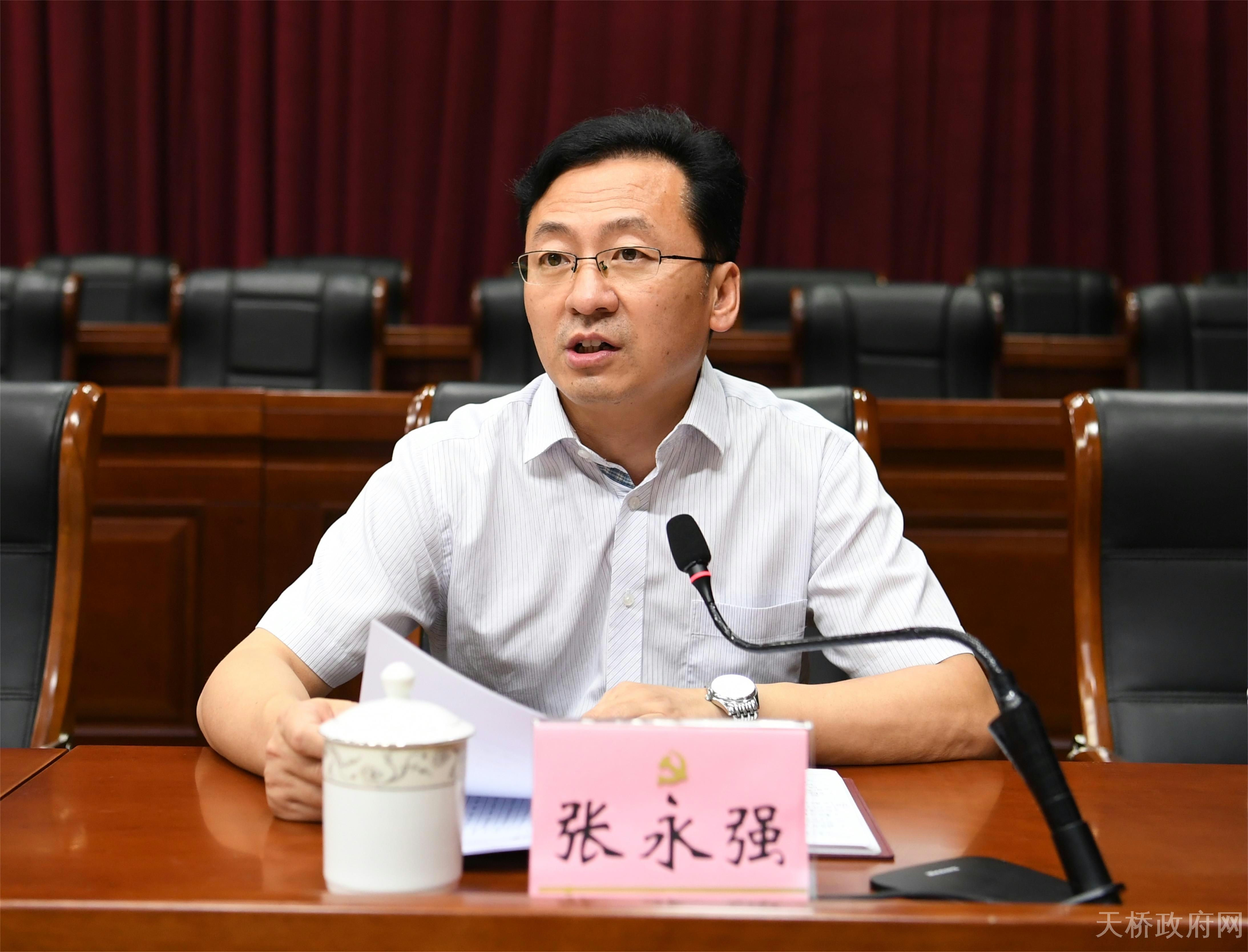 区委常委,政法委书记张永强传达全市扫黑除恶工作推进会议精神