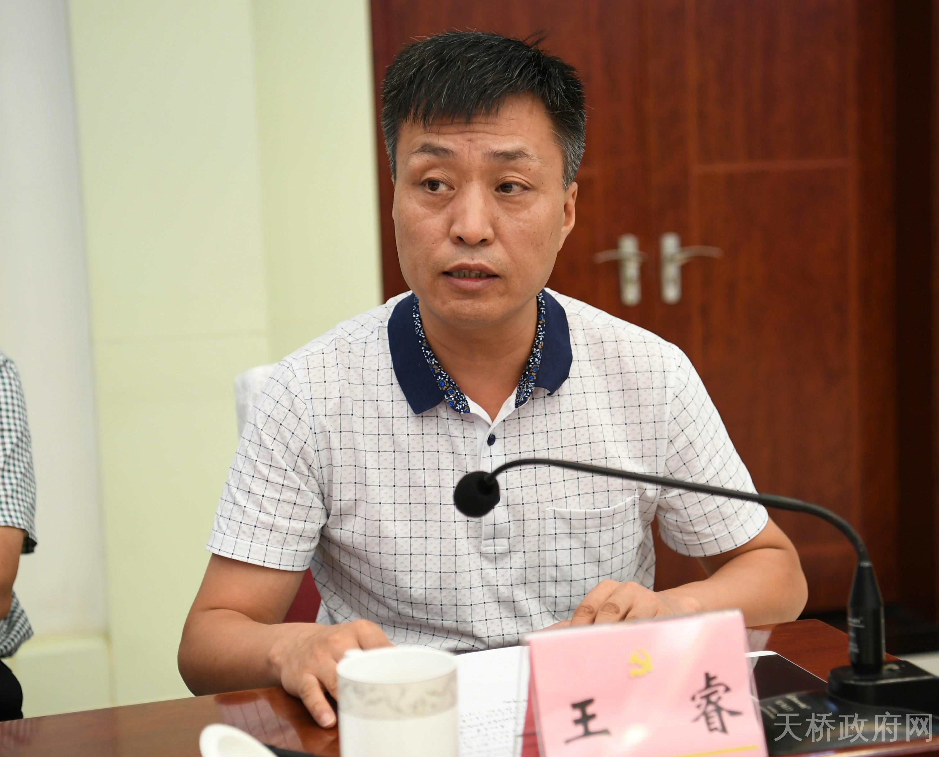 区政府副区长王睿发言