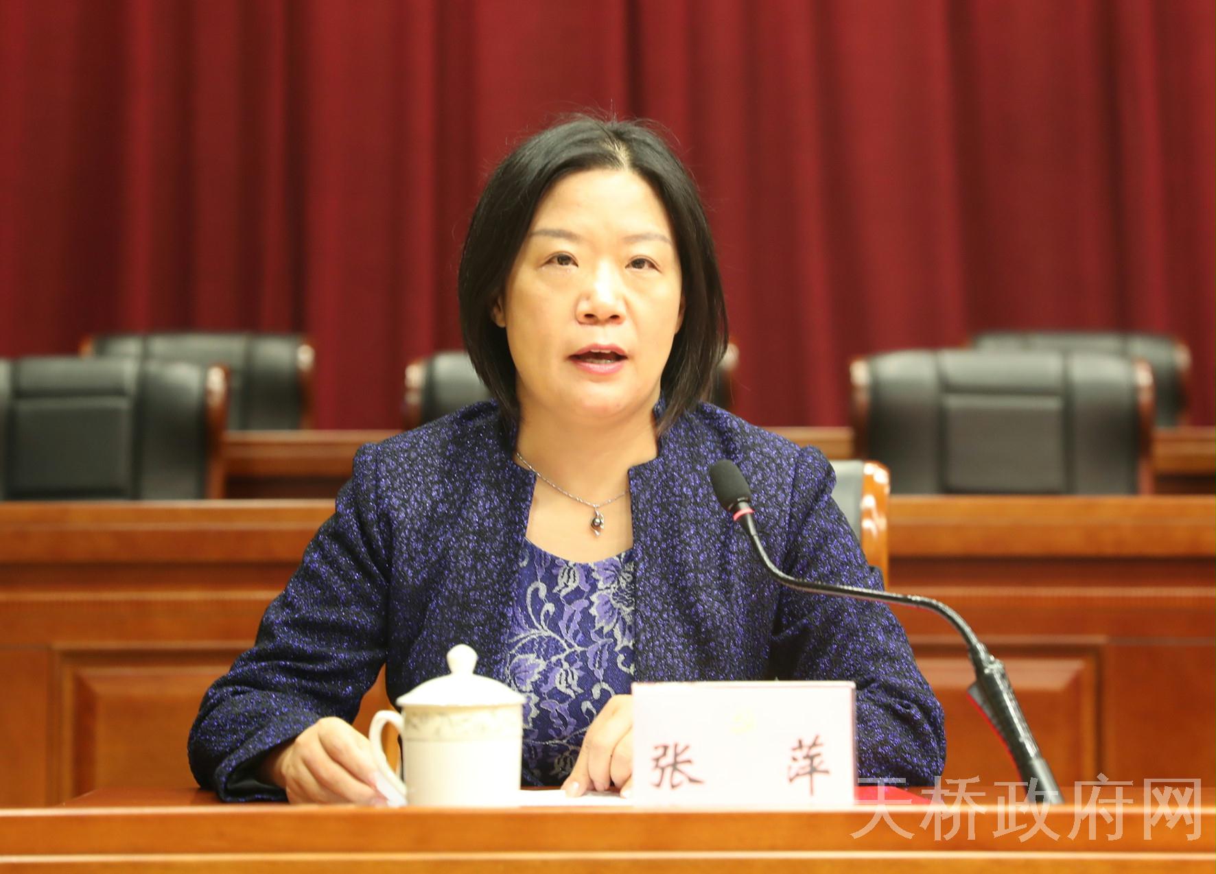 区教育局局长张萍作教育工作汇报