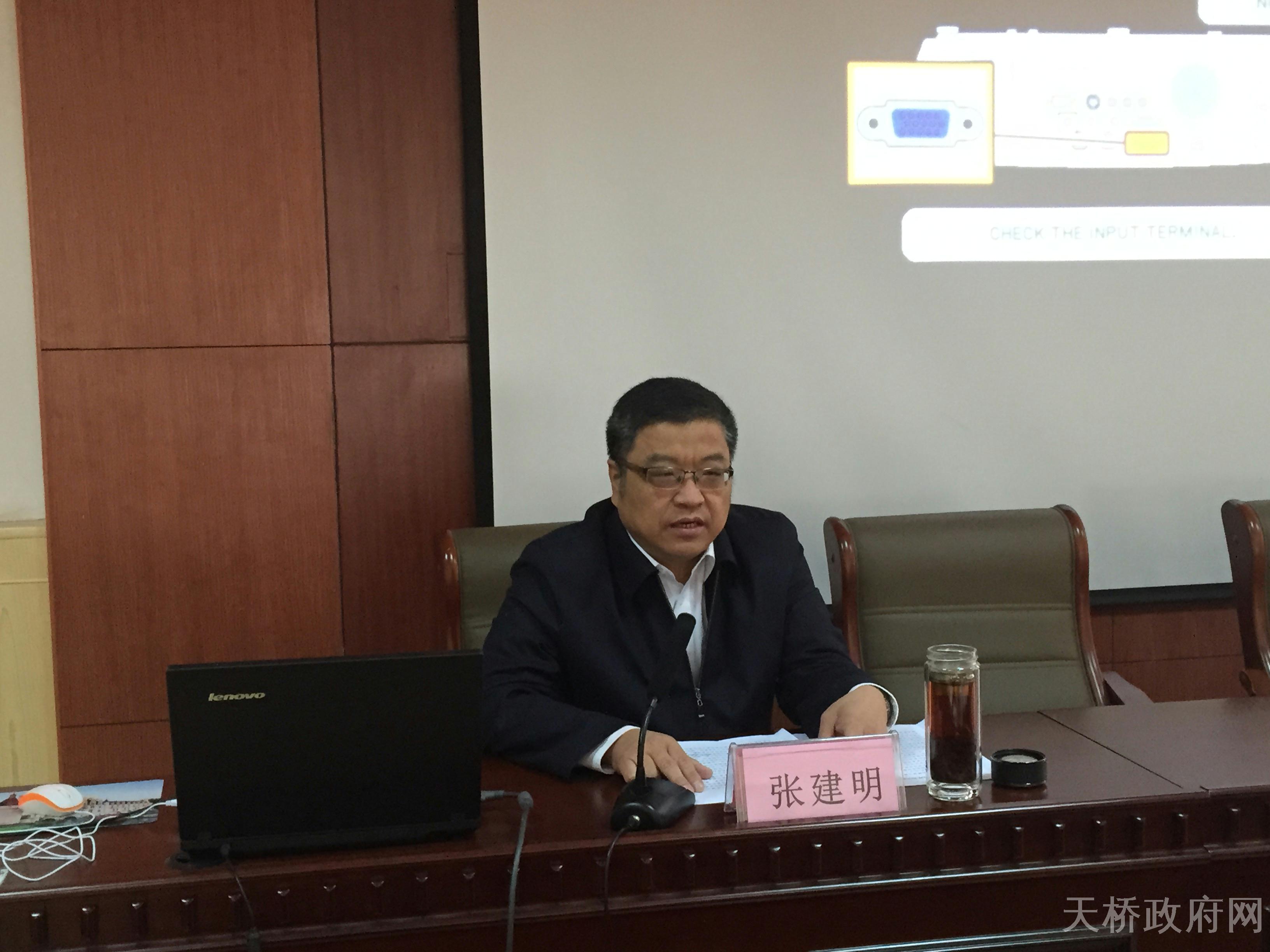 区委常委,宣传部部长张建明为2018年天桥区事业单位新聘用工作人员作