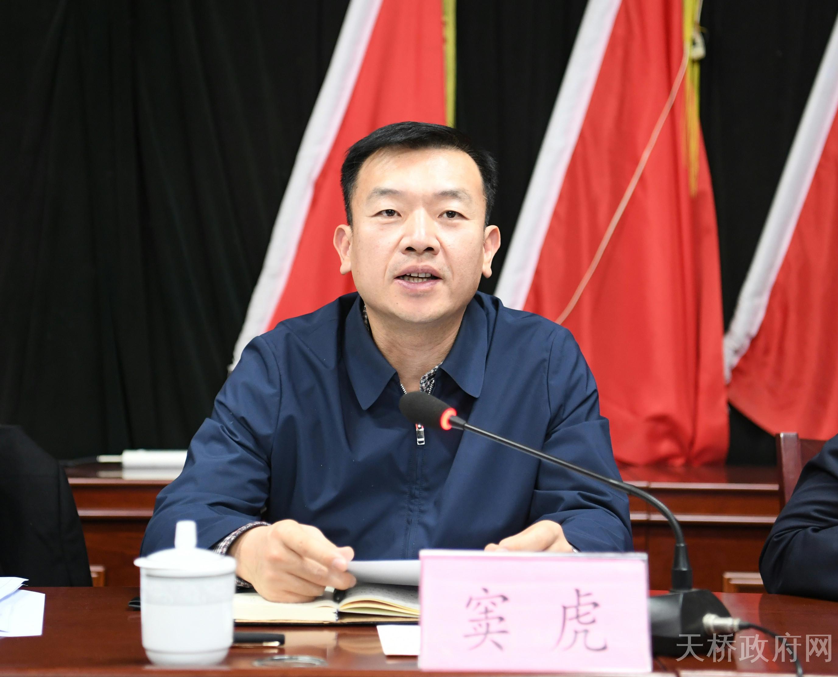 天桥区召开乡村振兴暨脱贫攻坚工作现场会