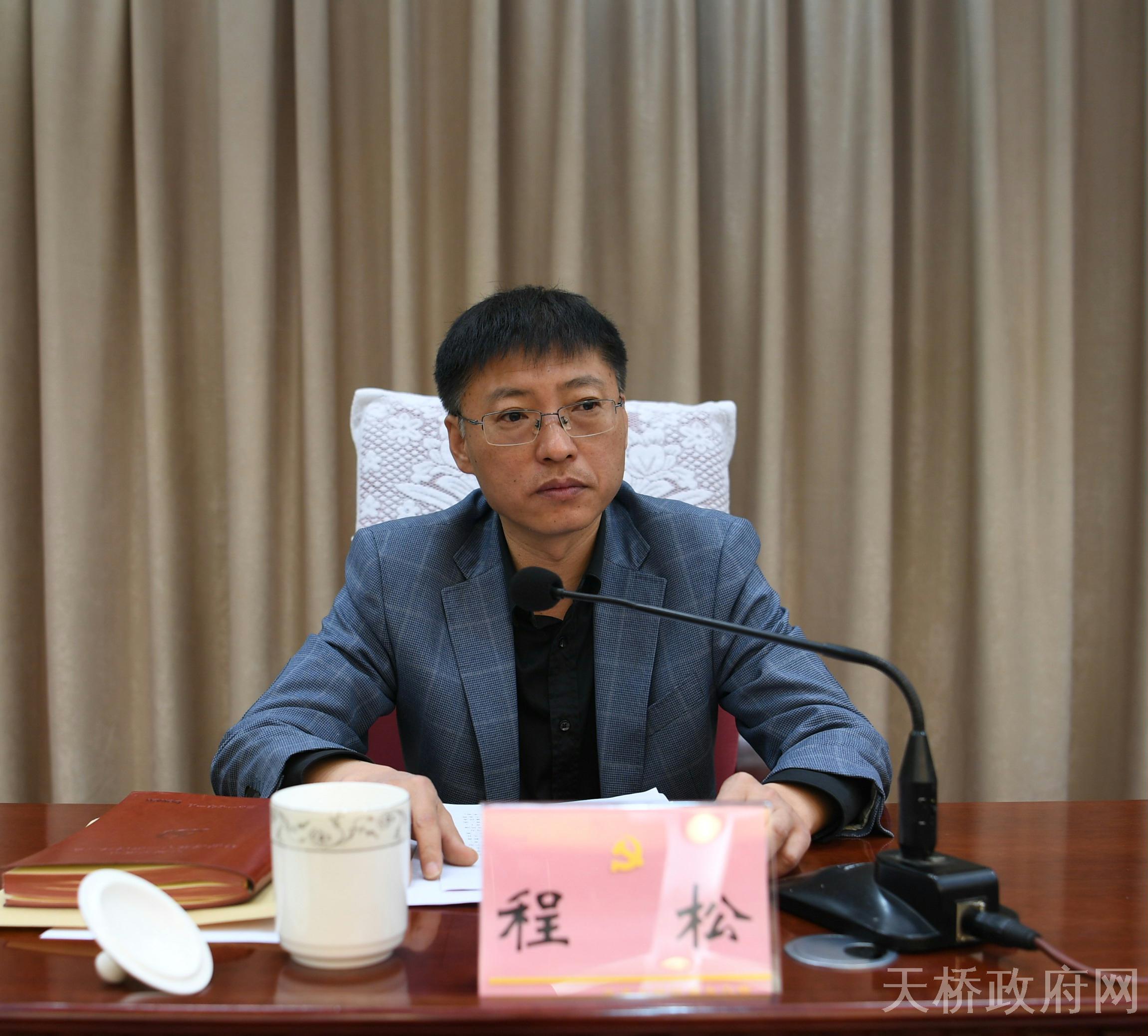 区委常委,办公室主任程松传达上级会议主要精神