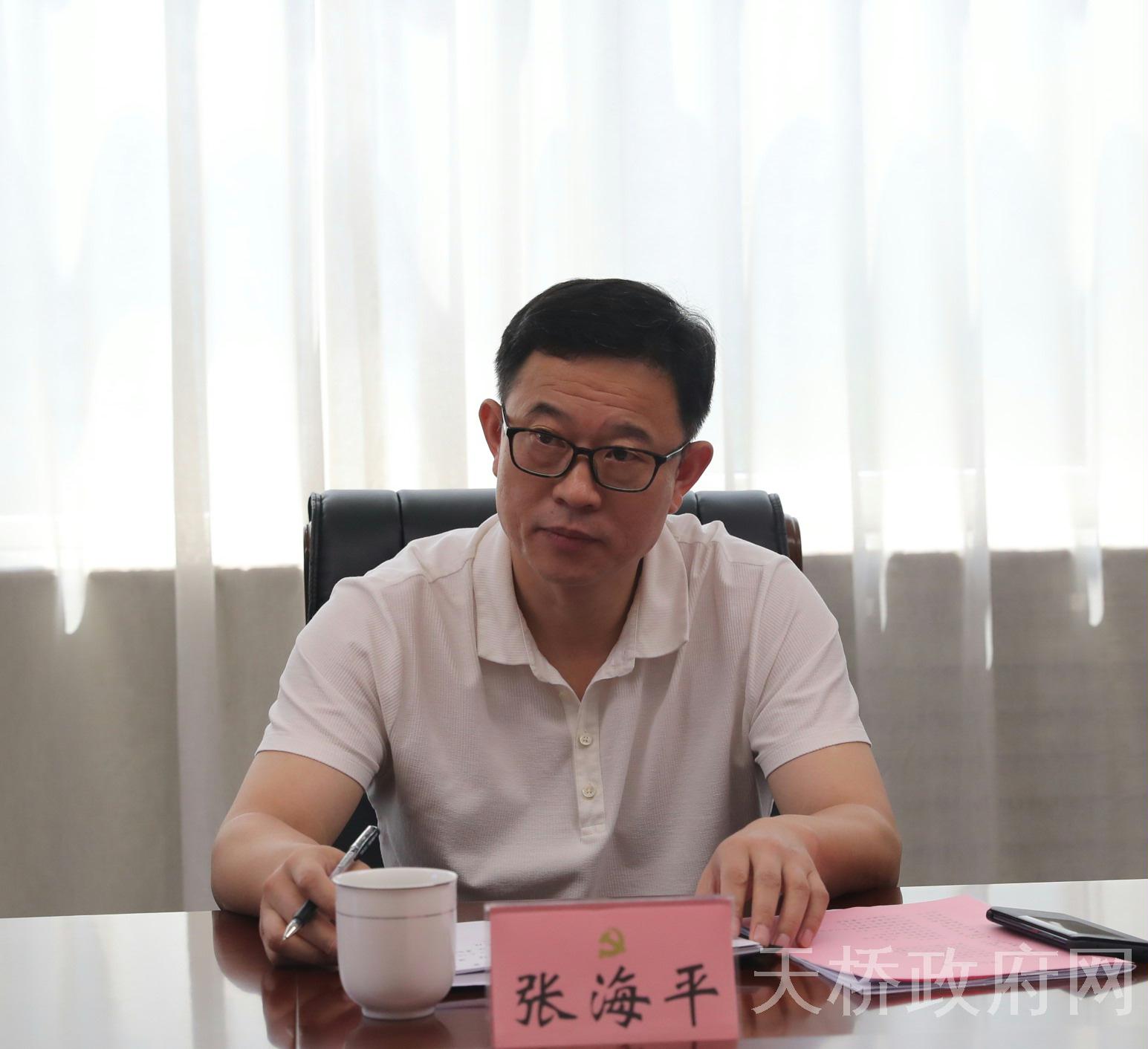 市建设集团董事长张海平作重要讲话