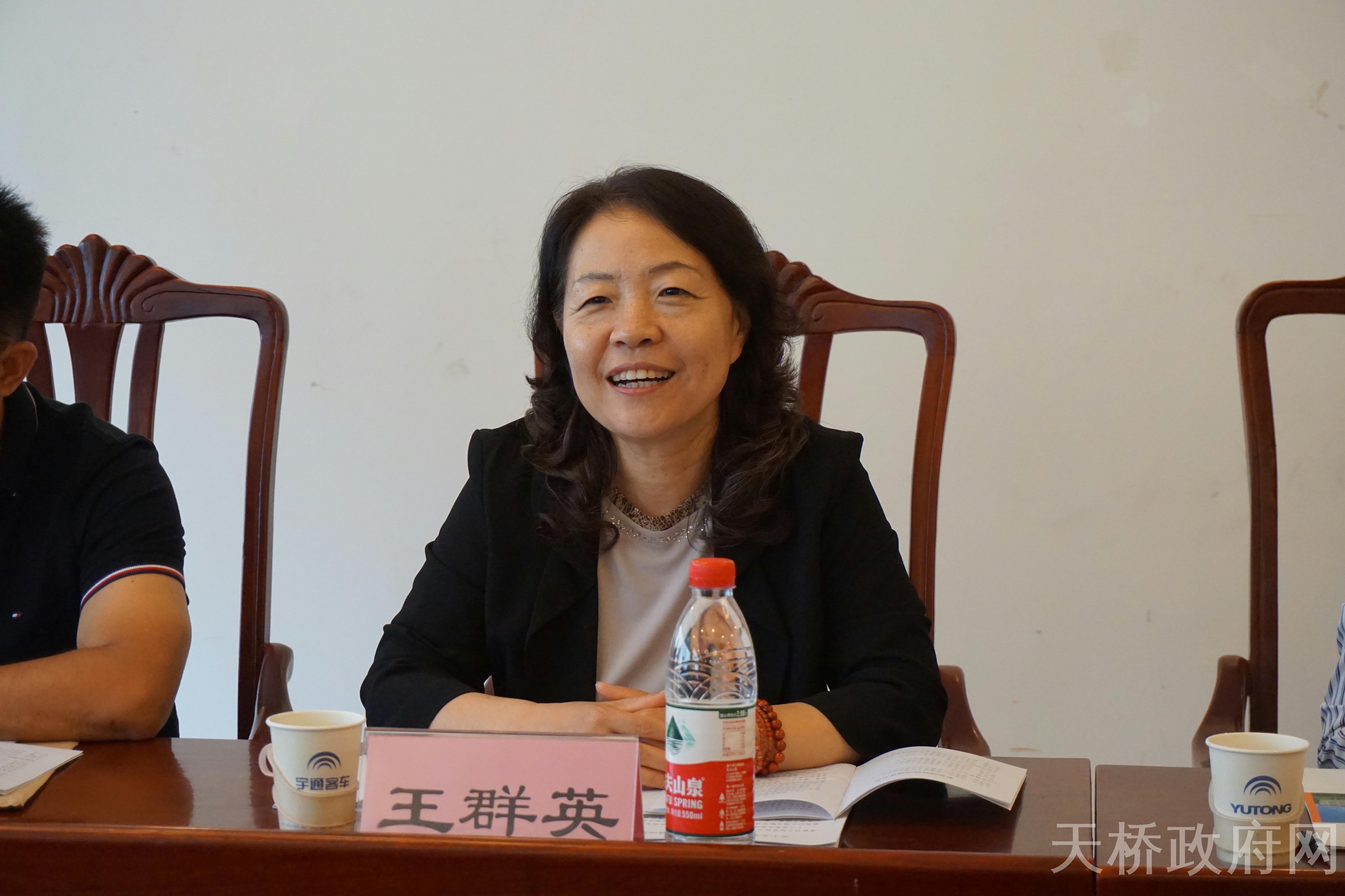 王群英副司长询问企业经营有关情况
