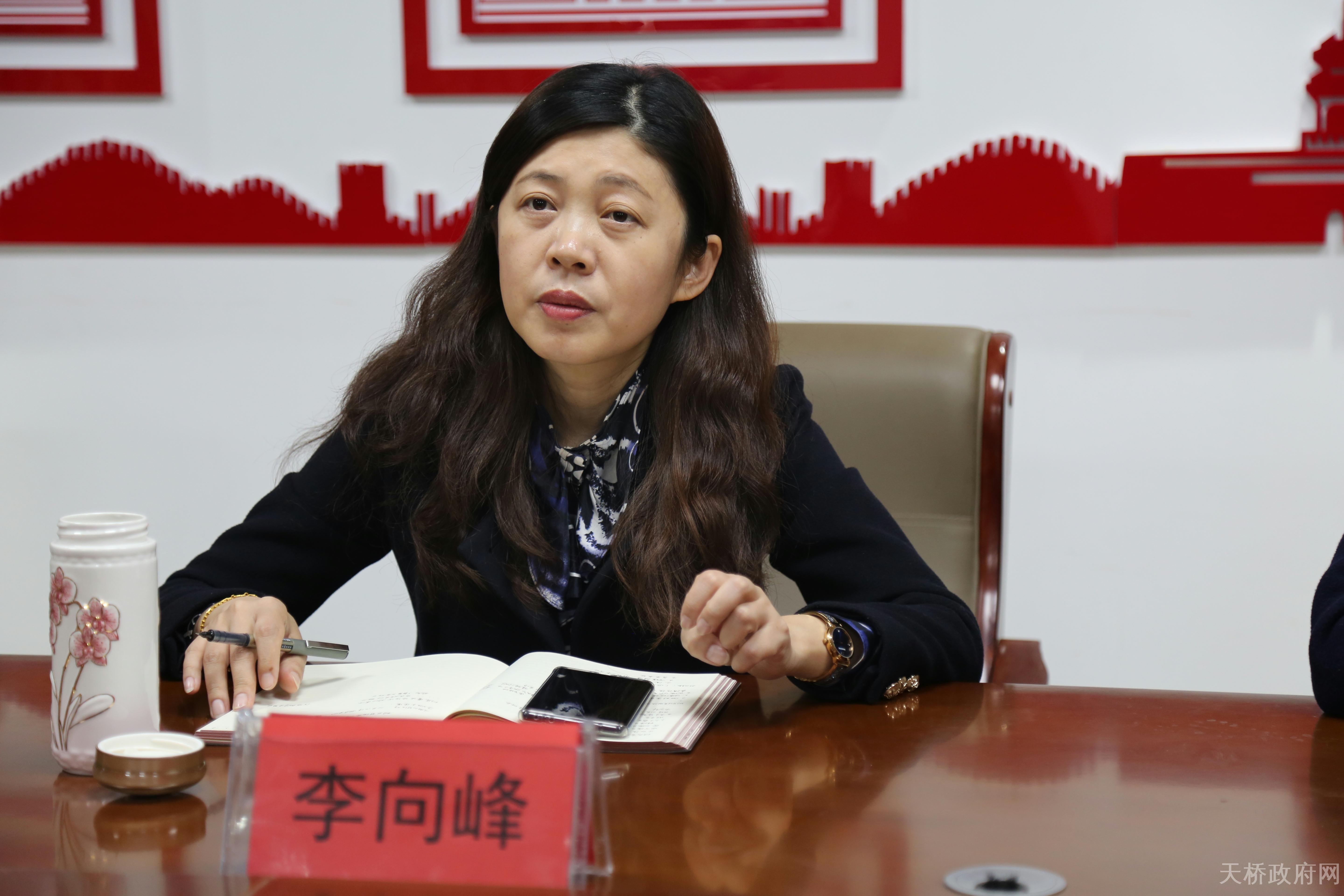 济南市天桥区政府 政务新闻 副区长李向峰到区司法局调研工作