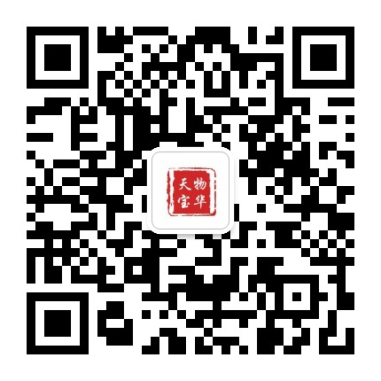物华天宝bh