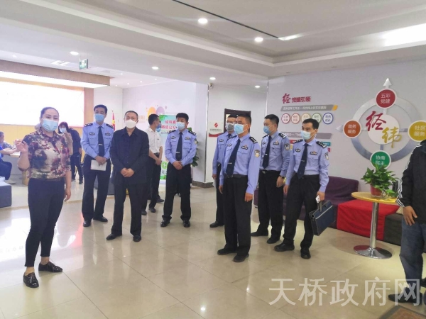 济南市天桥区政府 纬北路街道办事处 市公安局参观纬.