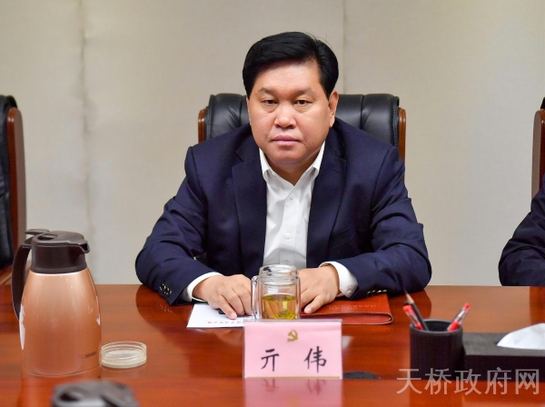 天桥区委理论学习中心组开展集中学习
