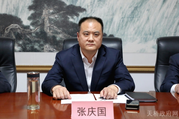 济南市天桥区政府 图片新闻 张庆国参加经济,民建,工商联界别委员联组