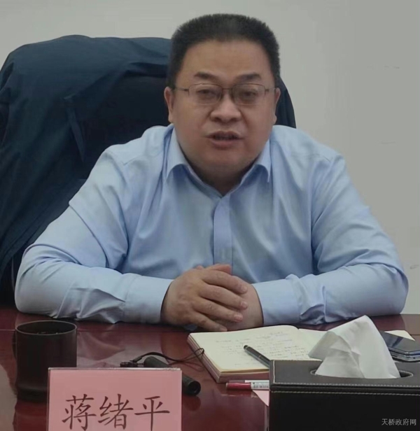 天桥区召开重点项目对接会议