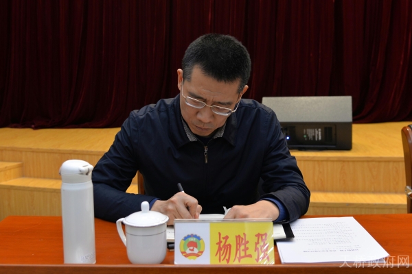 区政协召开十届一次常委会议