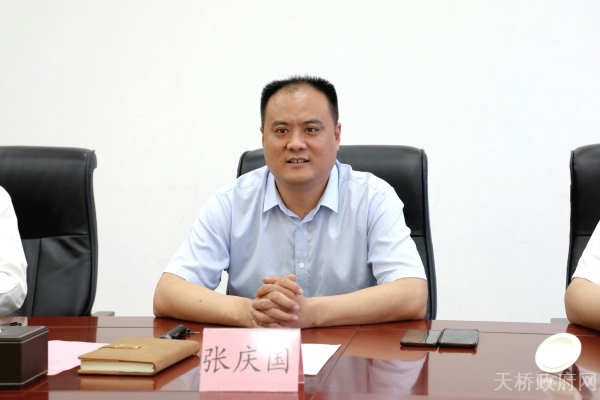 济南市天桥区政府 图片新闻 张庆国会见中海地产济南公司客人
