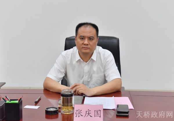 济南市天桥区政府 图片新闻 张庆国会见招商银行客人