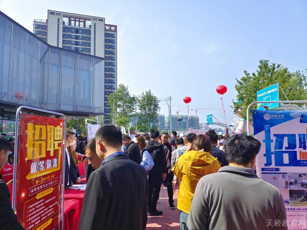 区人社局举办“职选天桥”民营企业专场招聘会