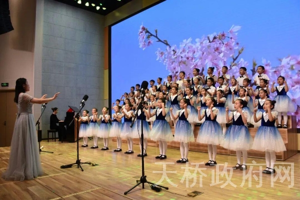天桥区举办第十九届中小学（班级）文化艺术节（小学合唱专场）