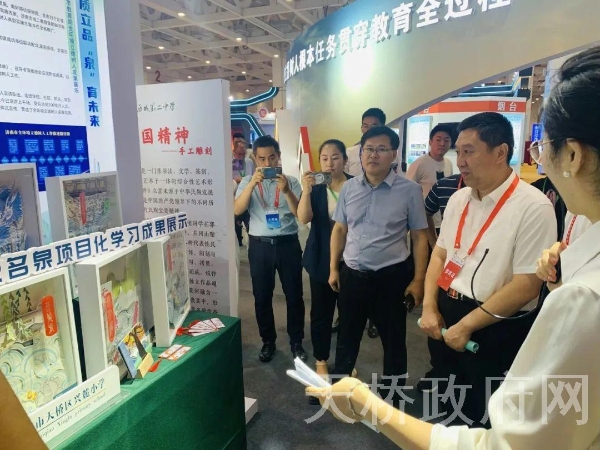 天桥区全环境立德树人工作再上新高度