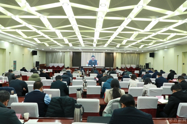 天桥区组织收听收看省、市安全生产视频会议