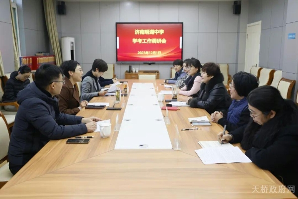 天桥区委常委、副区长周红文调研初中教学工作