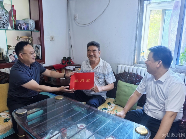区委副书记、办公室主任孙涛到无影山街道走访慰问老党员