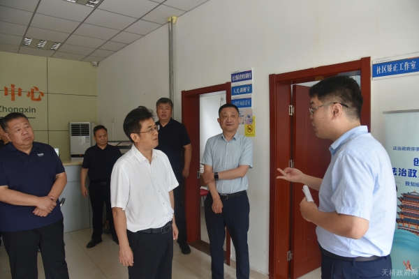 区人大常委会主任乔梁带队调研社区矫正工作