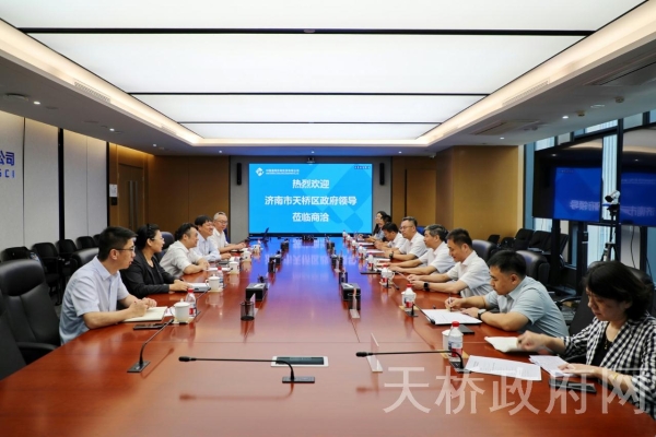 胡民安率队赴北京开展招商引资活动