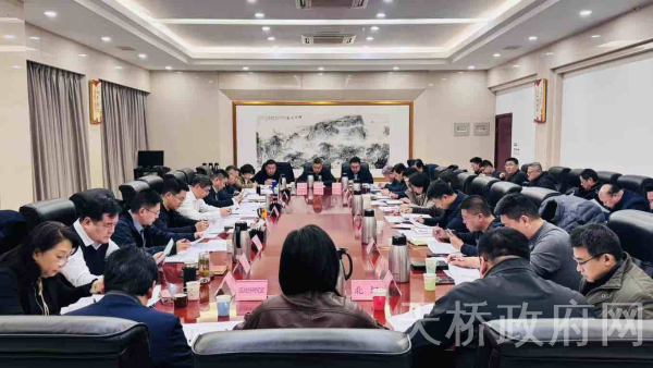 全区经济运行分析会议召开