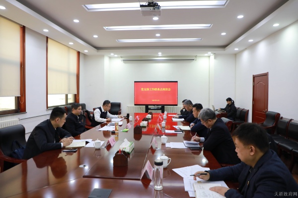 胡民安到药山街道列席指导党支部工作联系点座谈会