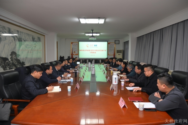 区政协围绕“加快涉农园区建设，拓宽发展富民产业”开展集中商量