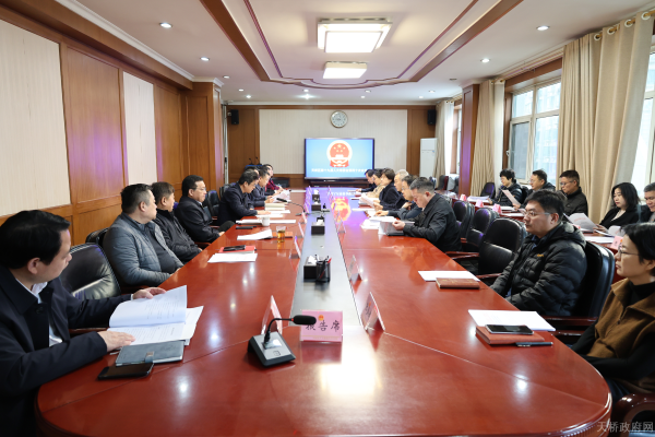 区十九届人大常委会召开第四十次会议