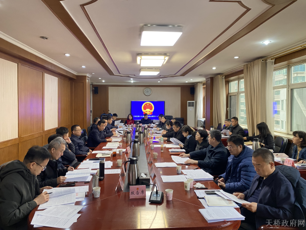 区十九届人大常委会召开第四十一次会议