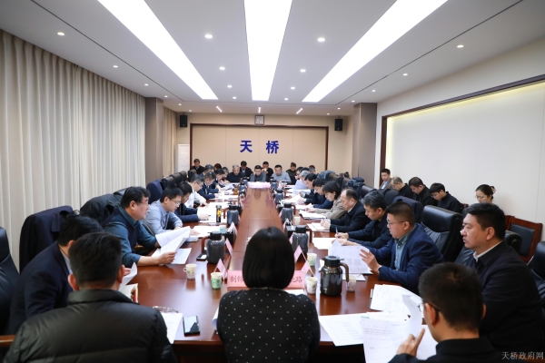 全区省市重点项目调度会议召开