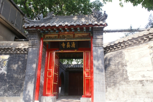024.堤口清真寺.JPG