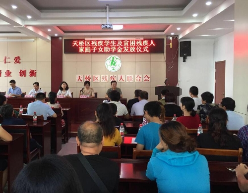 济南市天桥区政府 政务新闻 天桥区举行2018年