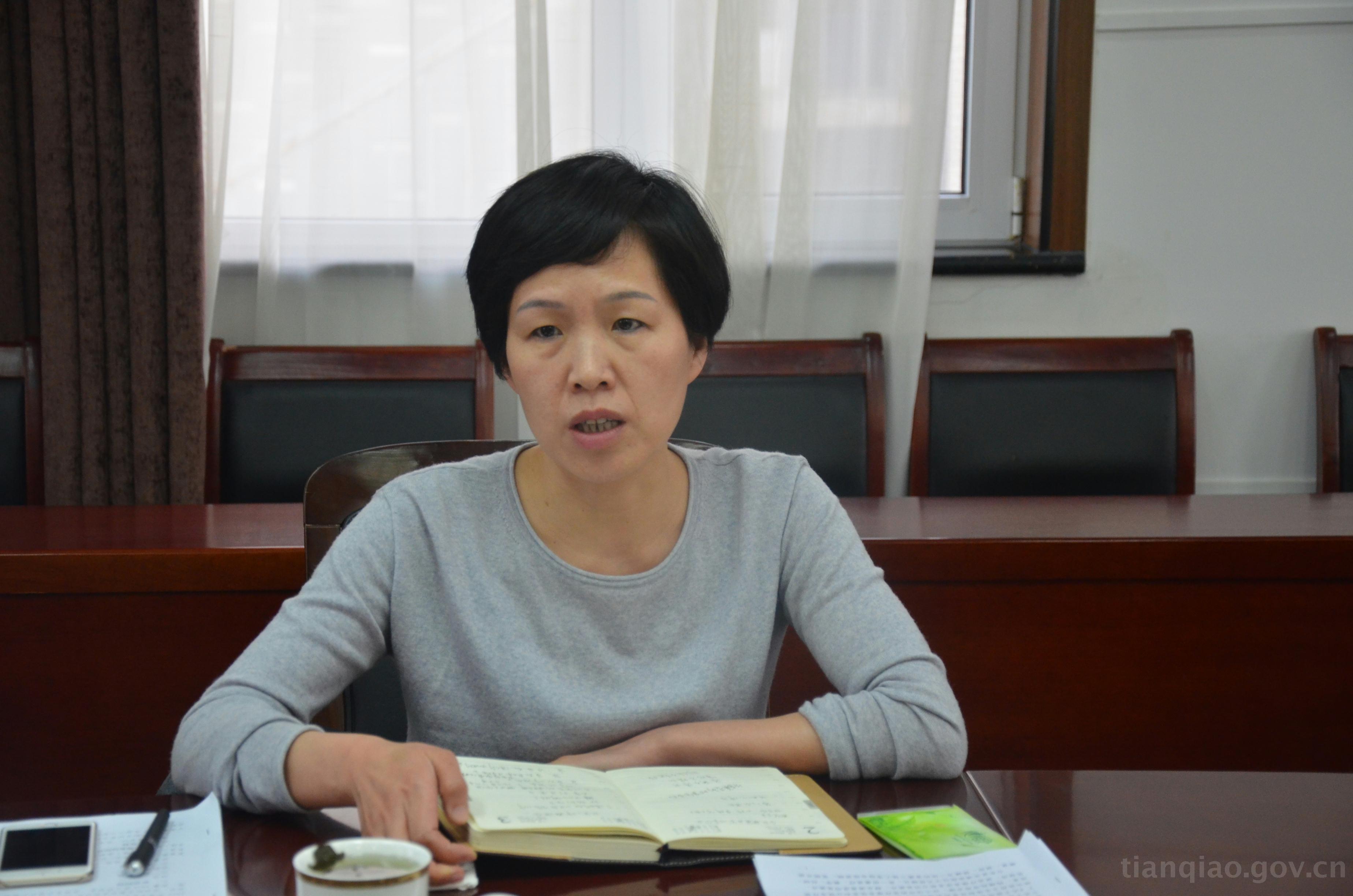 济南市天桥区政府 政务新闻 区委常委,副区长王芳召集