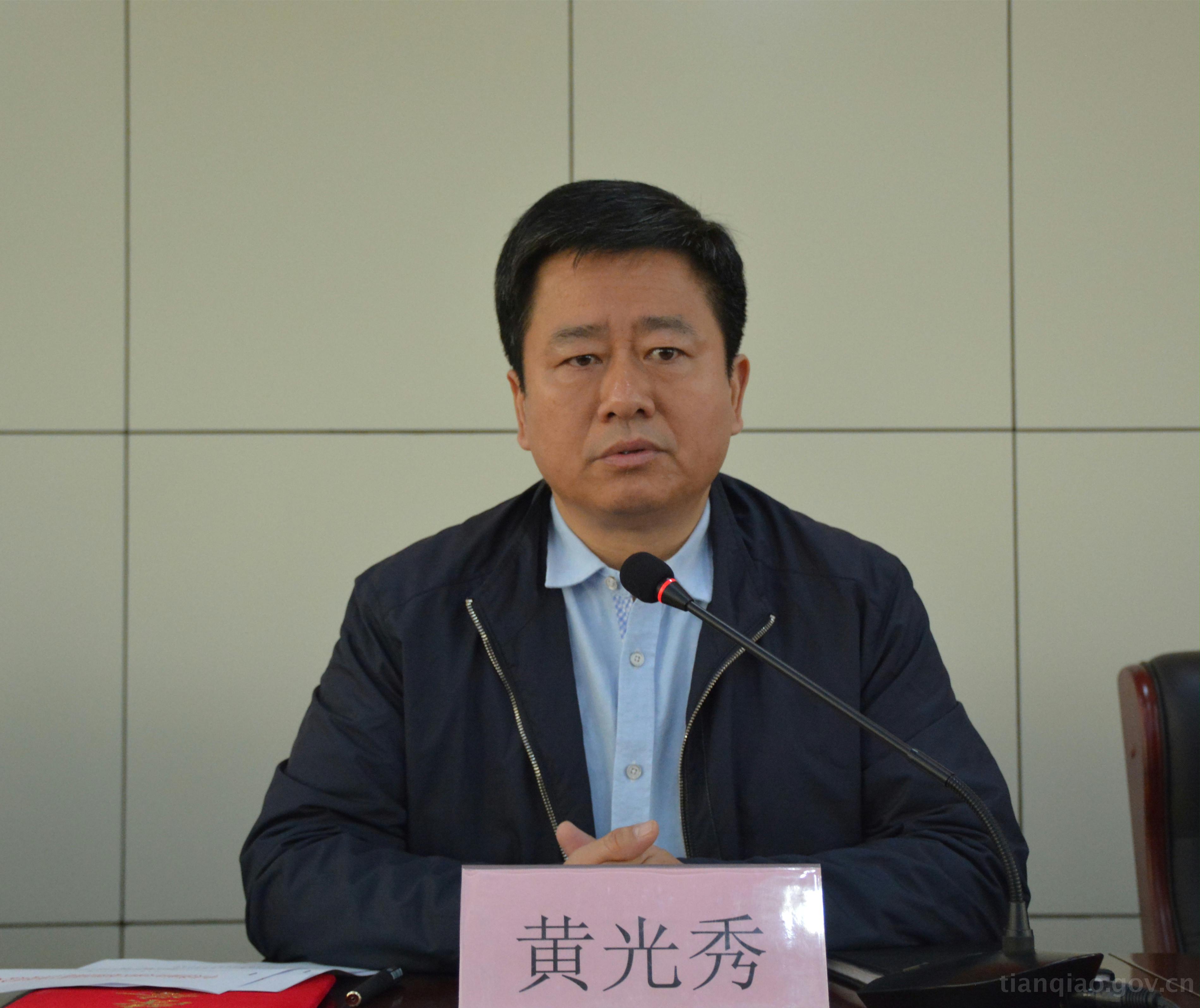 药山街道召开全办人口和计划生育工作会议