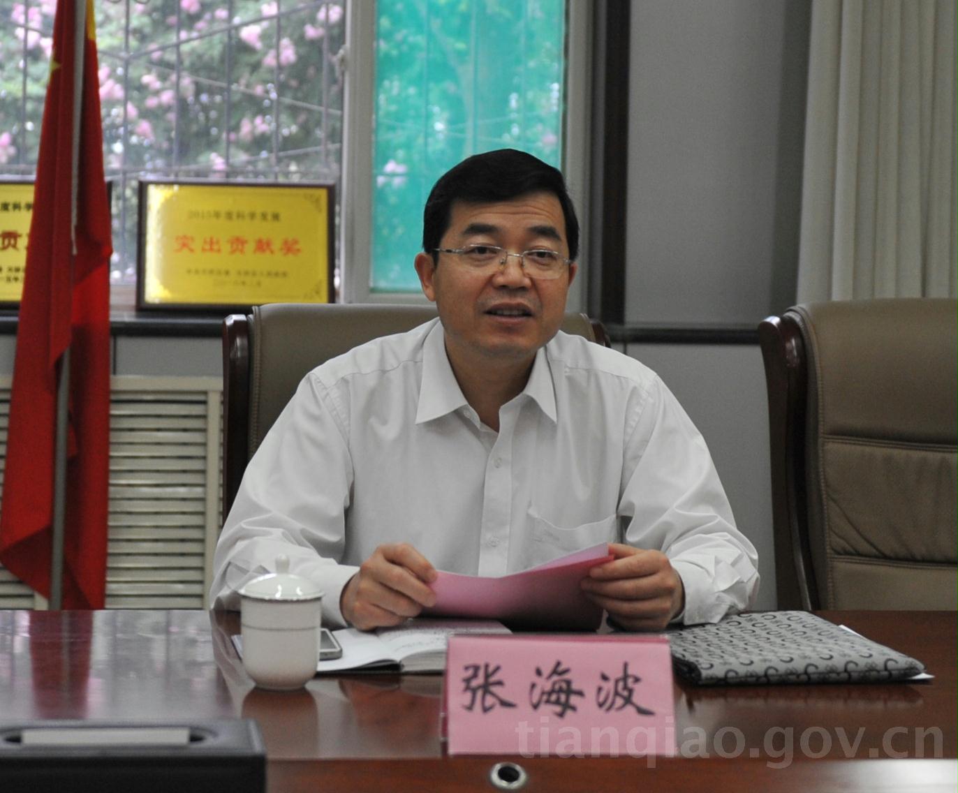 副市长张海波到济南新材料产业园区管委会调研
