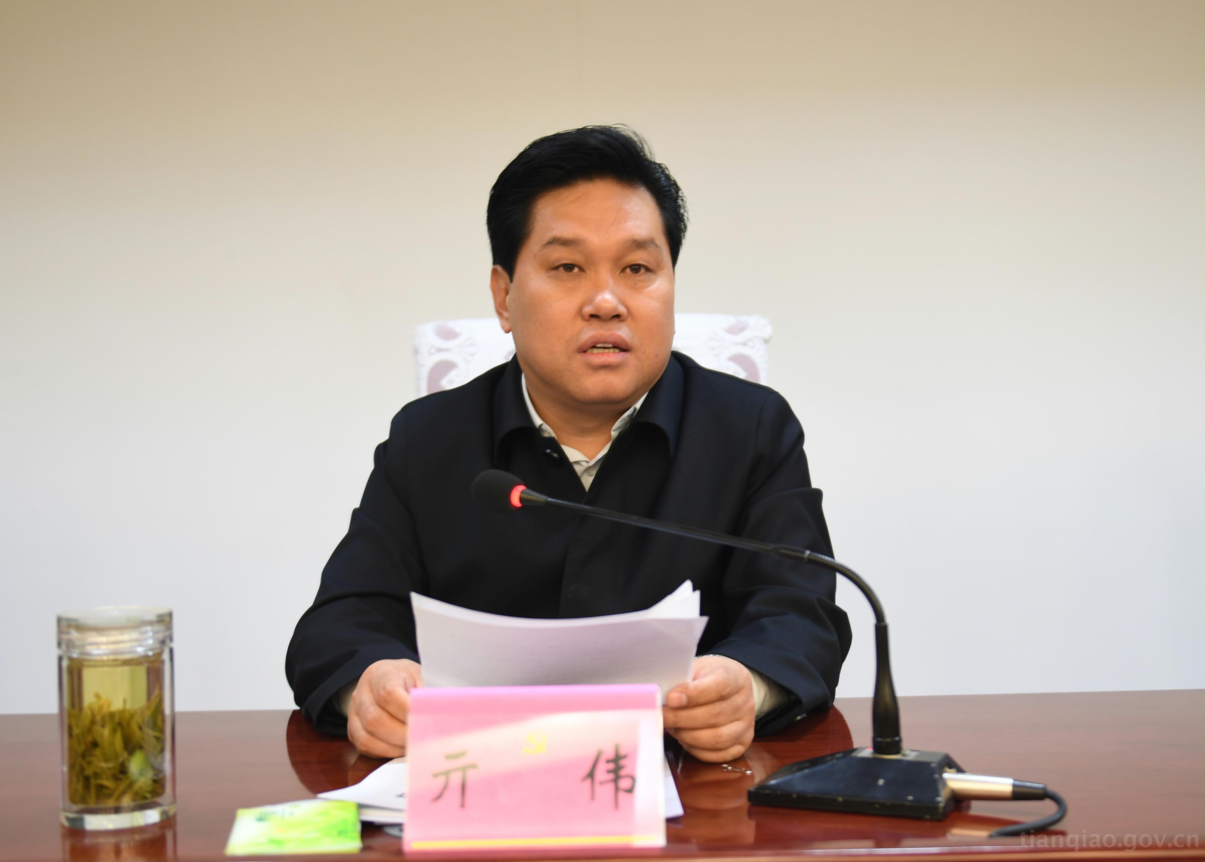 天桥区召开大气污染和交通拥堵治理工作会议