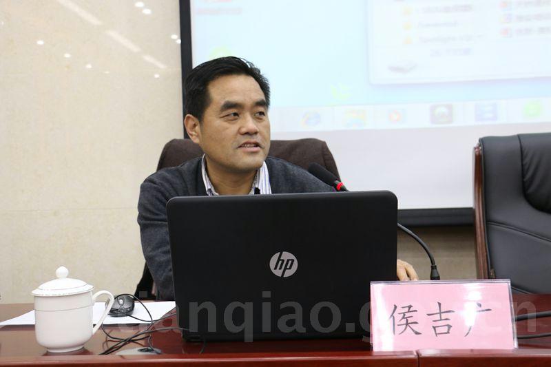 区市场监督管理局邀请市工商局商标处处长侯吉广做商标专题知识讲座