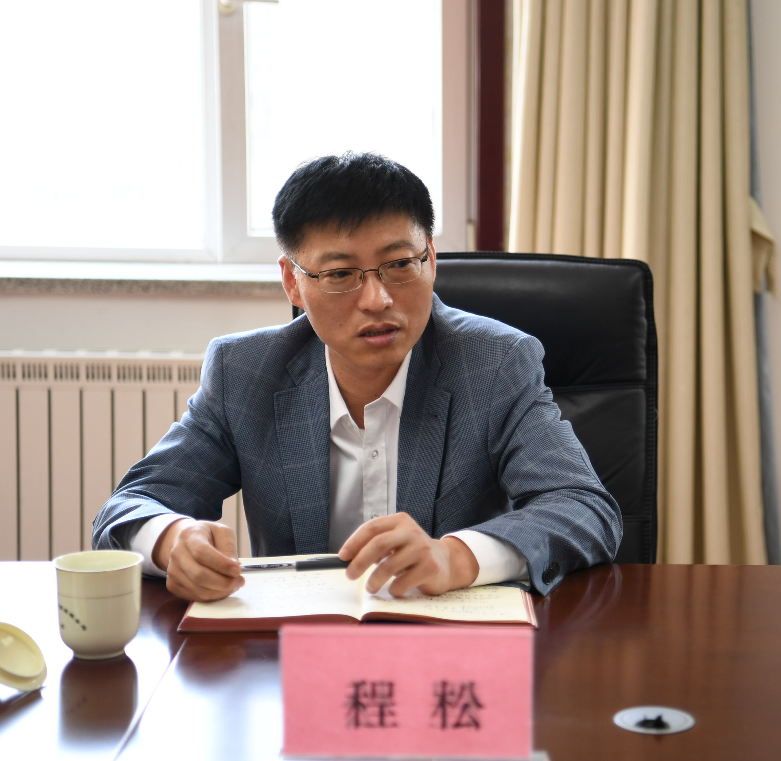 区委常委,办公室主任程松对区国税局工作提出意见
