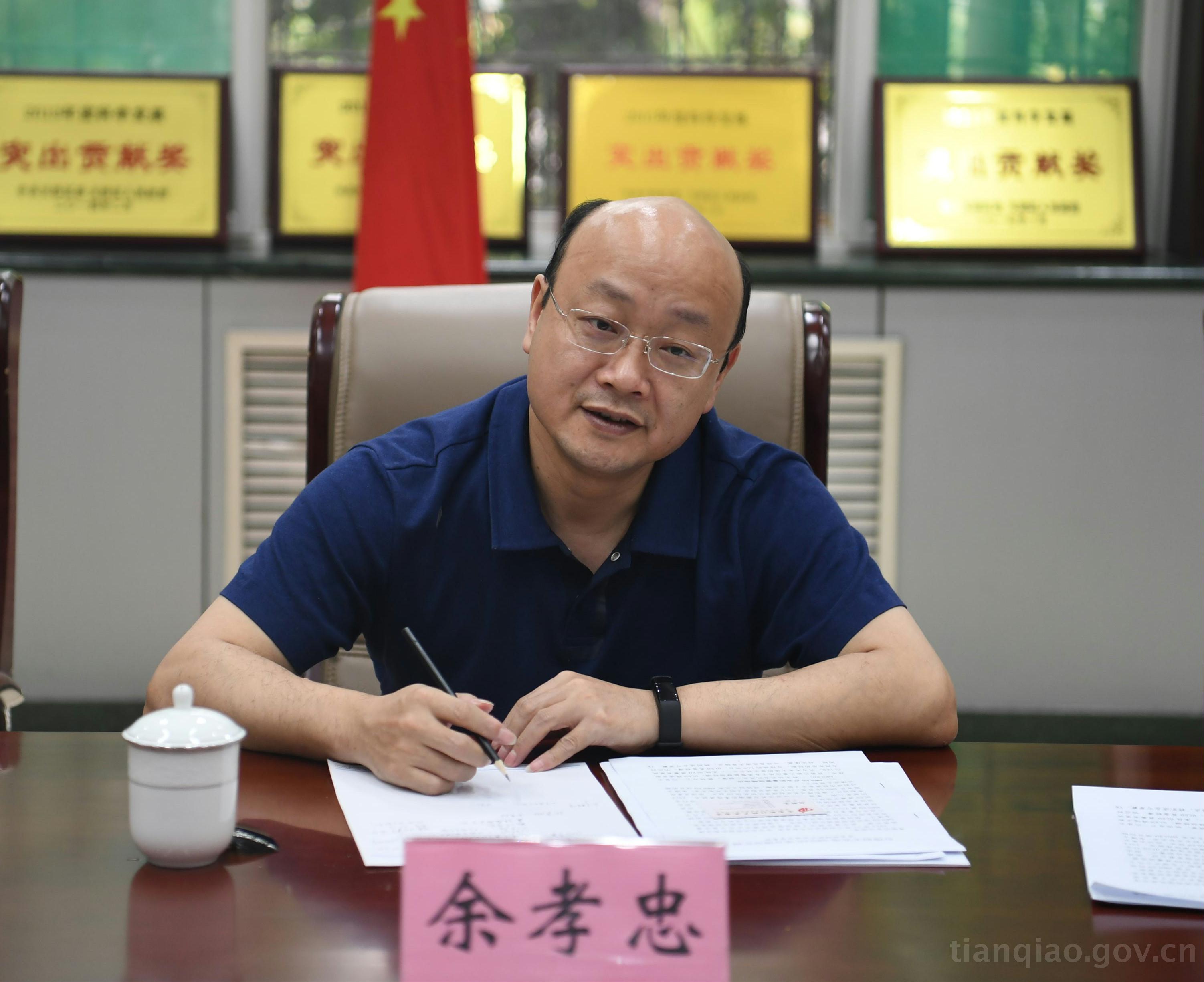 新华社山东分社社长余孝忠到天桥区调研工作